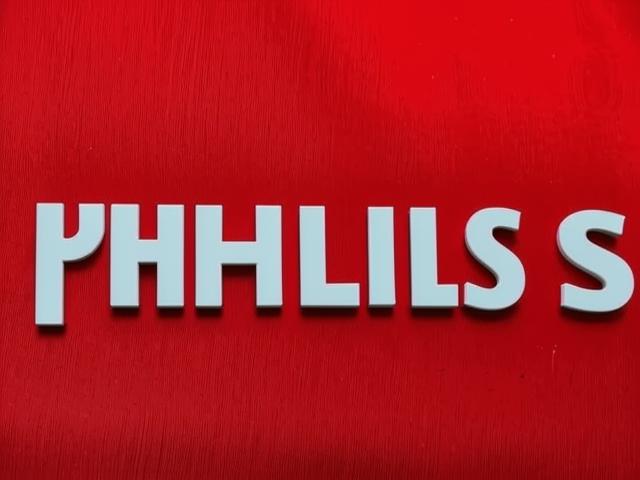 Неожиданный убыток: Philips завершает первый квартал с негат...