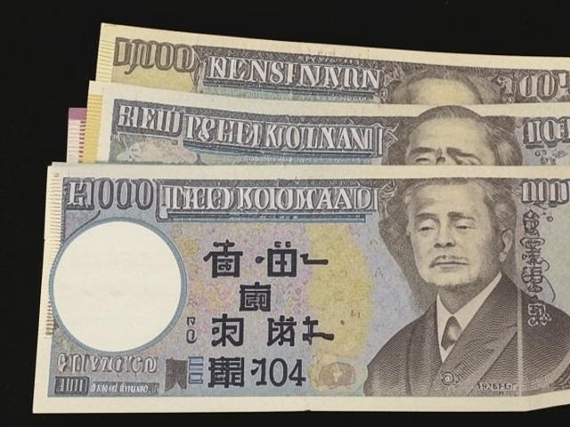 Банк Японии инвестировал в валюту более $22,5 млрд для стаби...