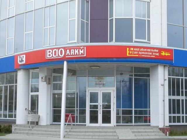 Чистая прибыль Банка «Уралсиб» за три квартала упала на 30%