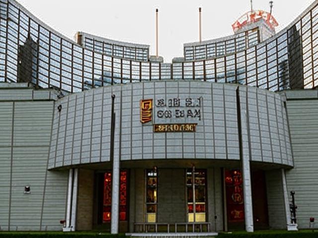 Китайский Центробанк подтвердил свою приверженность поддержке экономики в 2025 году
