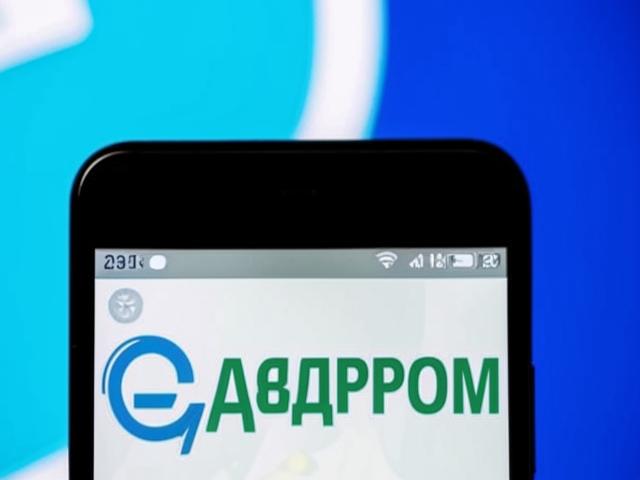 Газпром